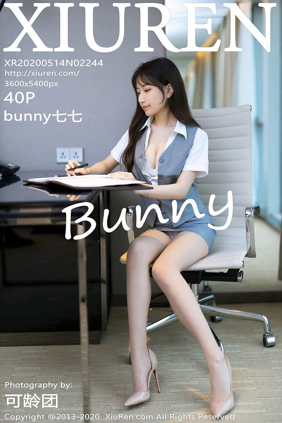 XiuRen第2244期_嫩模bunny七七职场秘书制服主题私房内衣秀完美身材诱惑写真40P